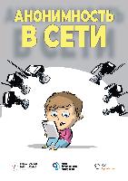 Уважаемые жители!
