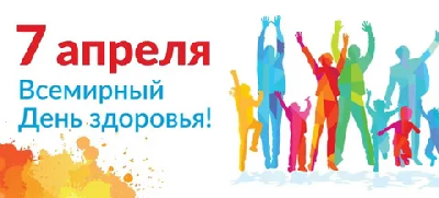                             Всемирный день здоровья                             Главные правила здоровья                     Здоровье матери и новорожденного                Вакцинация будущих матерей и малышей