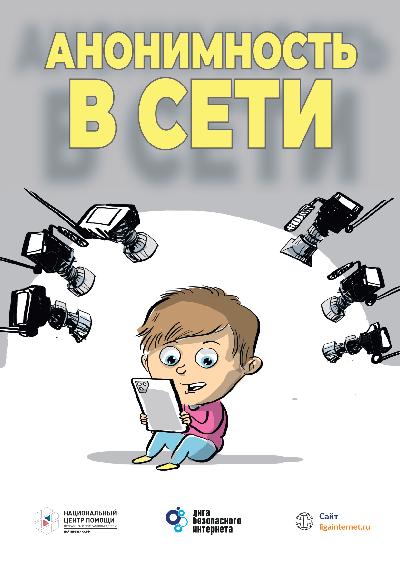 Уважаемые жители!