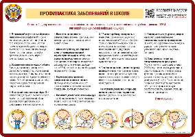 Уважаемые жители!