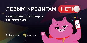 Памятки против телефонного мошенничества